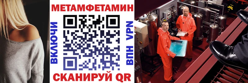 АМФ Premium  купить  цена  Владивосток 