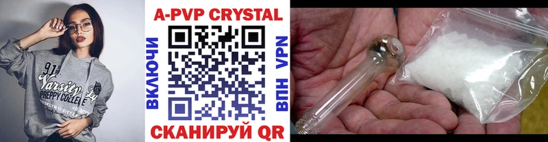где купить наркотик Владивосток A-PVP мука