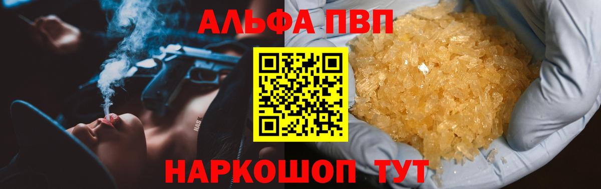 А ПВП СК Владивосток