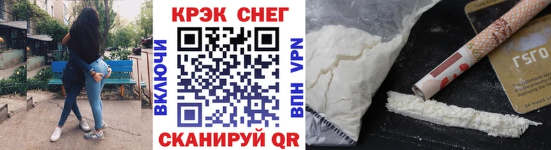 КОКАИН Эквадор  Владивосток 