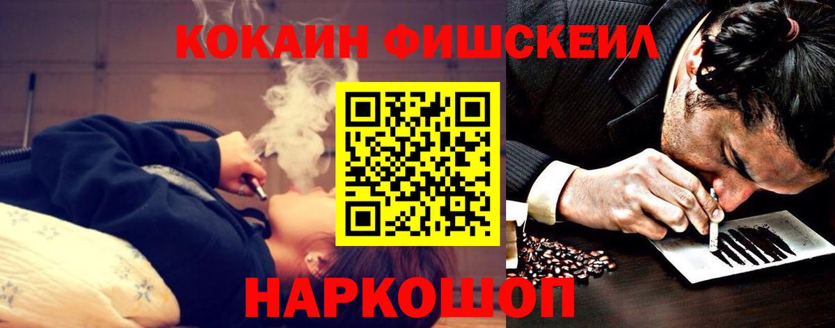 Cocaine Боливия Владивосток