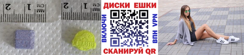 купить наркотик  Владивосток  Ecstasy диски 