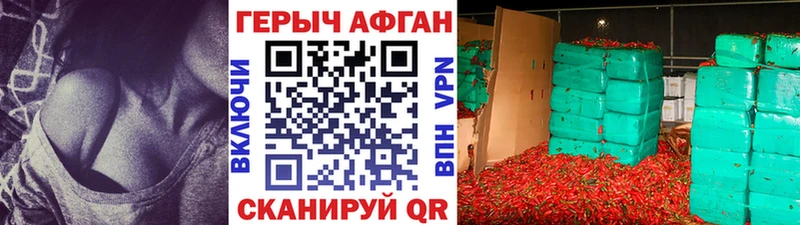 ГЕРОИН белый продажа наркотиков Владивосток