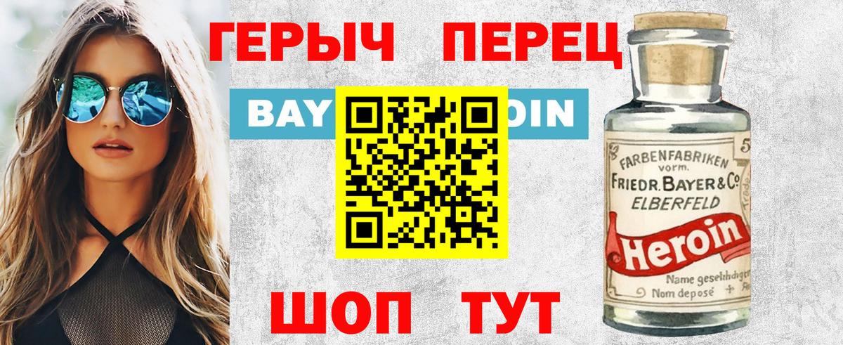 Владивосток  МАРИХУАНА  НБОМе  Cocaine  А ПВП СК кристаллы  Вход с VPN  МЕФ кристаллы  Гашиш 