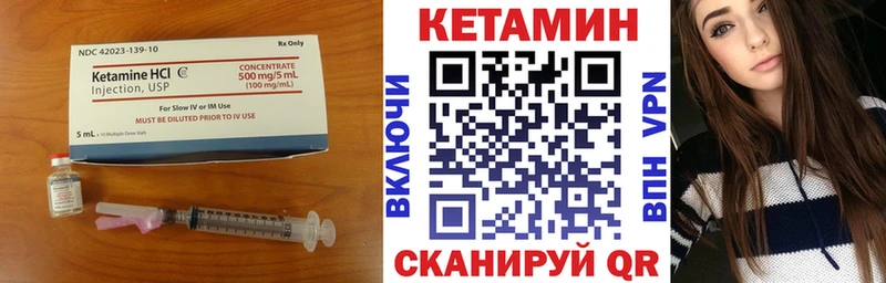 KRAKEN ONION  Владивосток  Кетамин VHQ 