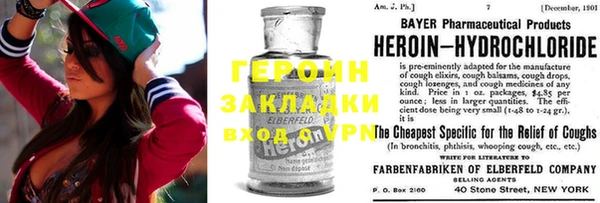 наркотики Нея