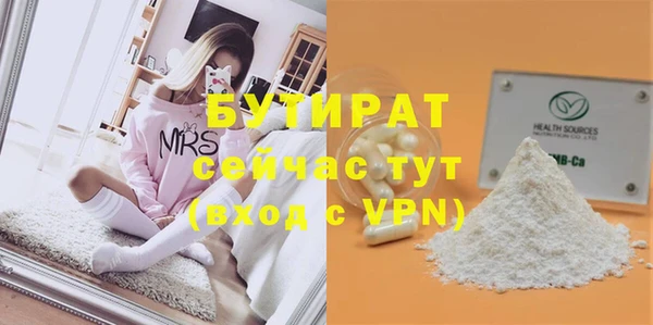 мефедрон VHQ Нефтекумск
