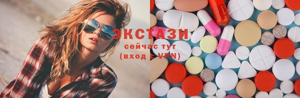 марки lsd Нефтегорск