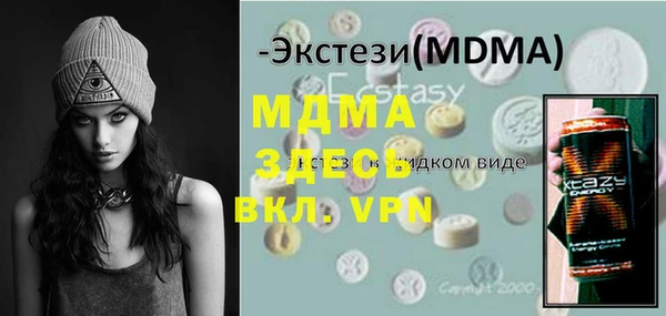 марки lsd Нефтегорск