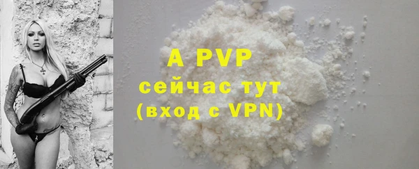 марки lsd Нефтегорск