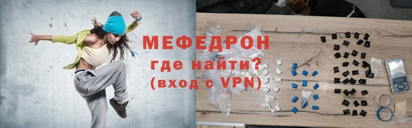 марки lsd Нефтегорск