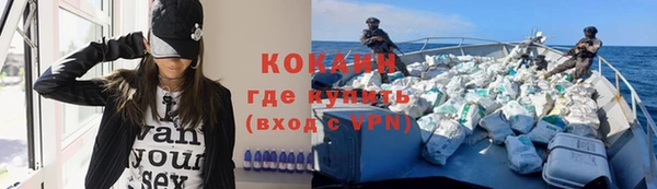 мефедрон VHQ Нефтекумск