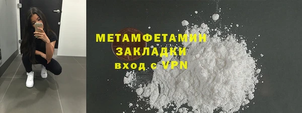 мефедрон VHQ Нефтекумск