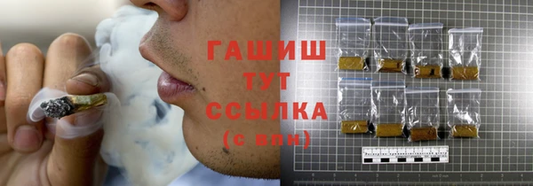 марки lsd Нефтегорск