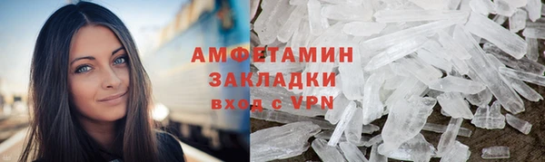 мефедрон VHQ Нефтекумск
