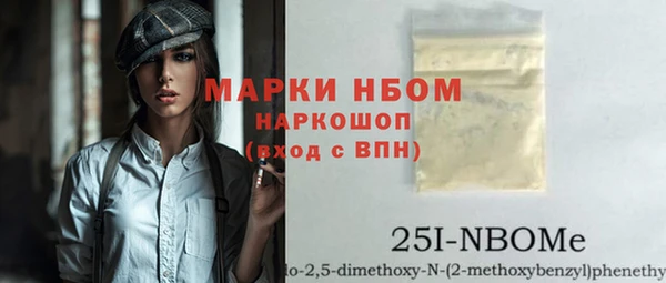 мефедрон VHQ Нефтекумск
