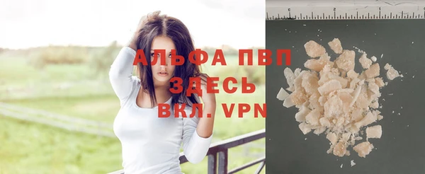 мефедрон VHQ Нефтекумск