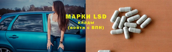 марки lsd Нефтегорск
