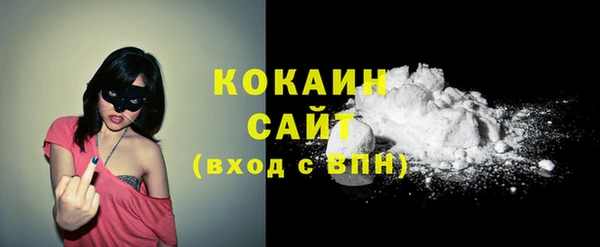 мефедрон VHQ Нефтекумск