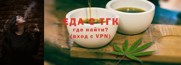 ALPHA-PVP Новокубанск