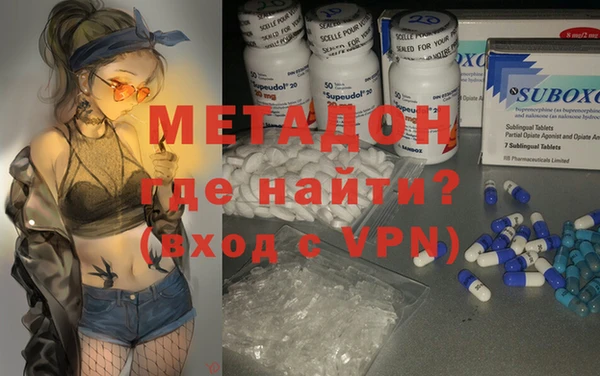 марки lsd Нефтегорск