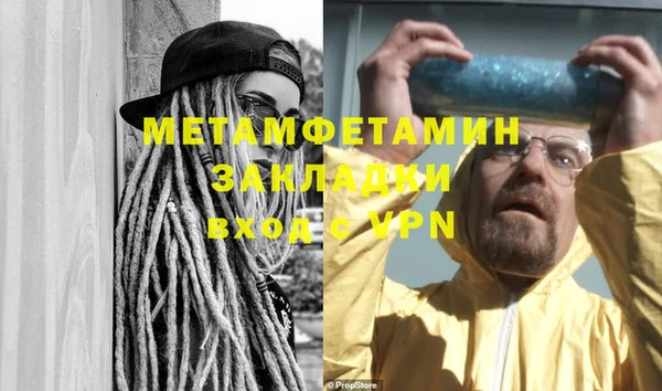 мефедрон VHQ Нефтекумск
