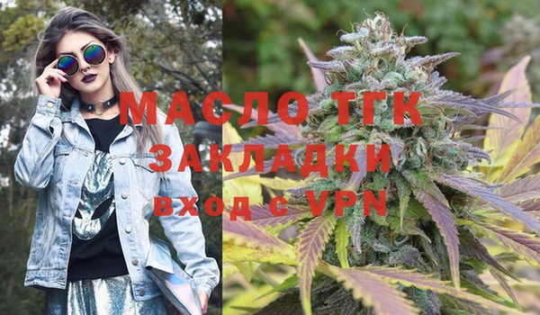марки lsd Нефтегорск