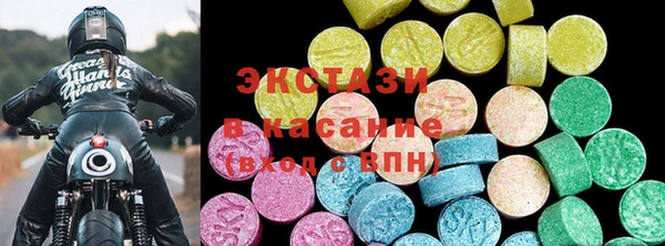mdma Надым