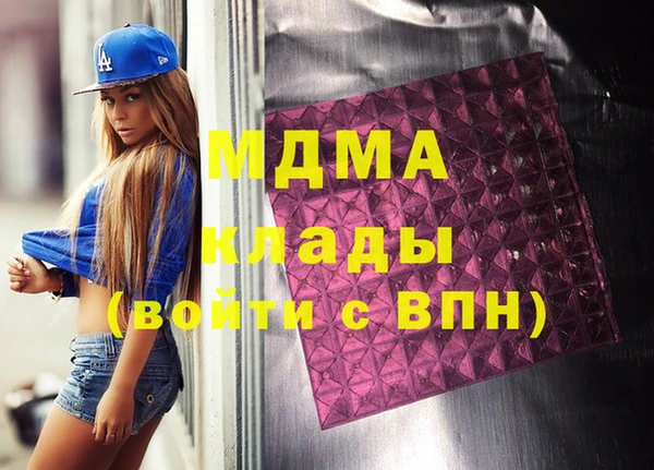 мет Артём