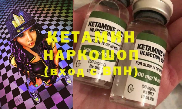 наркотики Нея