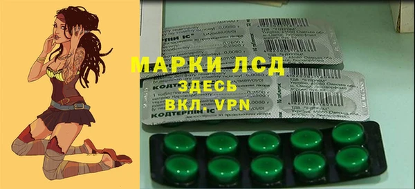 наркотики Нея