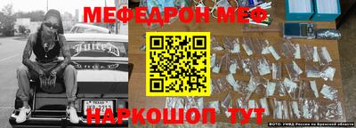 ПСИЛОЦИБИНОВЫЕ ГРИБЫ Балаково
