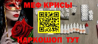 2c-b Балаково