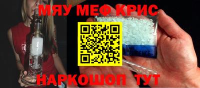 каннабис Балашиха