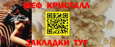 2c-b Балаково