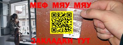 2c-b Балаково