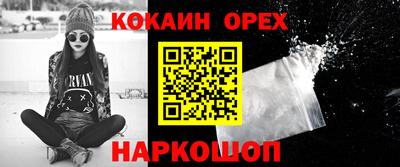 каннабис Балашиха