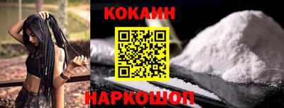 каннабис Балашиха