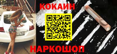 каннабис Балашиха