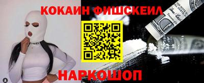 каннабис Балашиха
