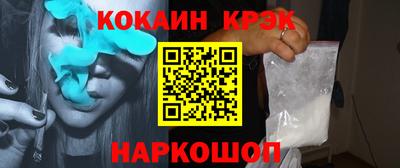 spice Балахна
