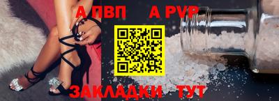 каннабис Балашиха