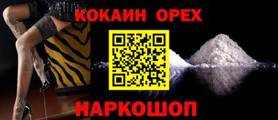 альфа пвп VHQ Волжский