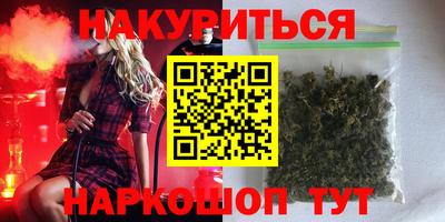 кокаин перу Волгодонск