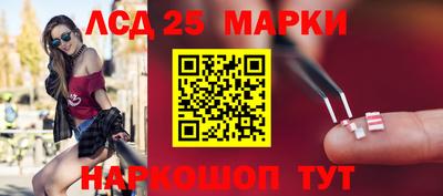 каннабис Балашиха