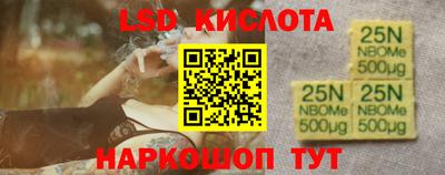 spice Балахна