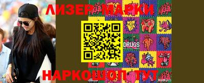 марки lsd Балашиха