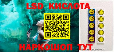 ПСИЛОЦИБИНОВЫЕ ГРИБЫ Балаково