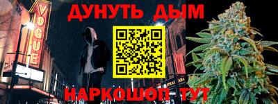 ПСИЛОЦИБИНОВЫЕ ГРИБЫ Балаково