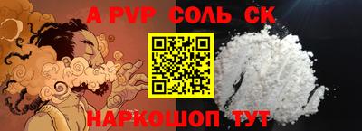 каннабис Балашиха